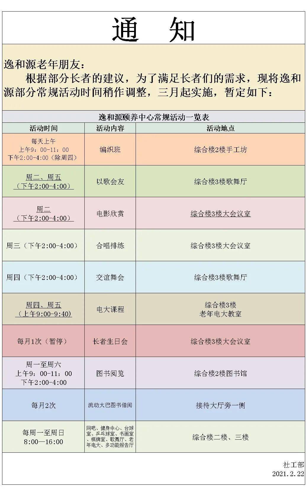 尊龙app投资数据网投资数据官网