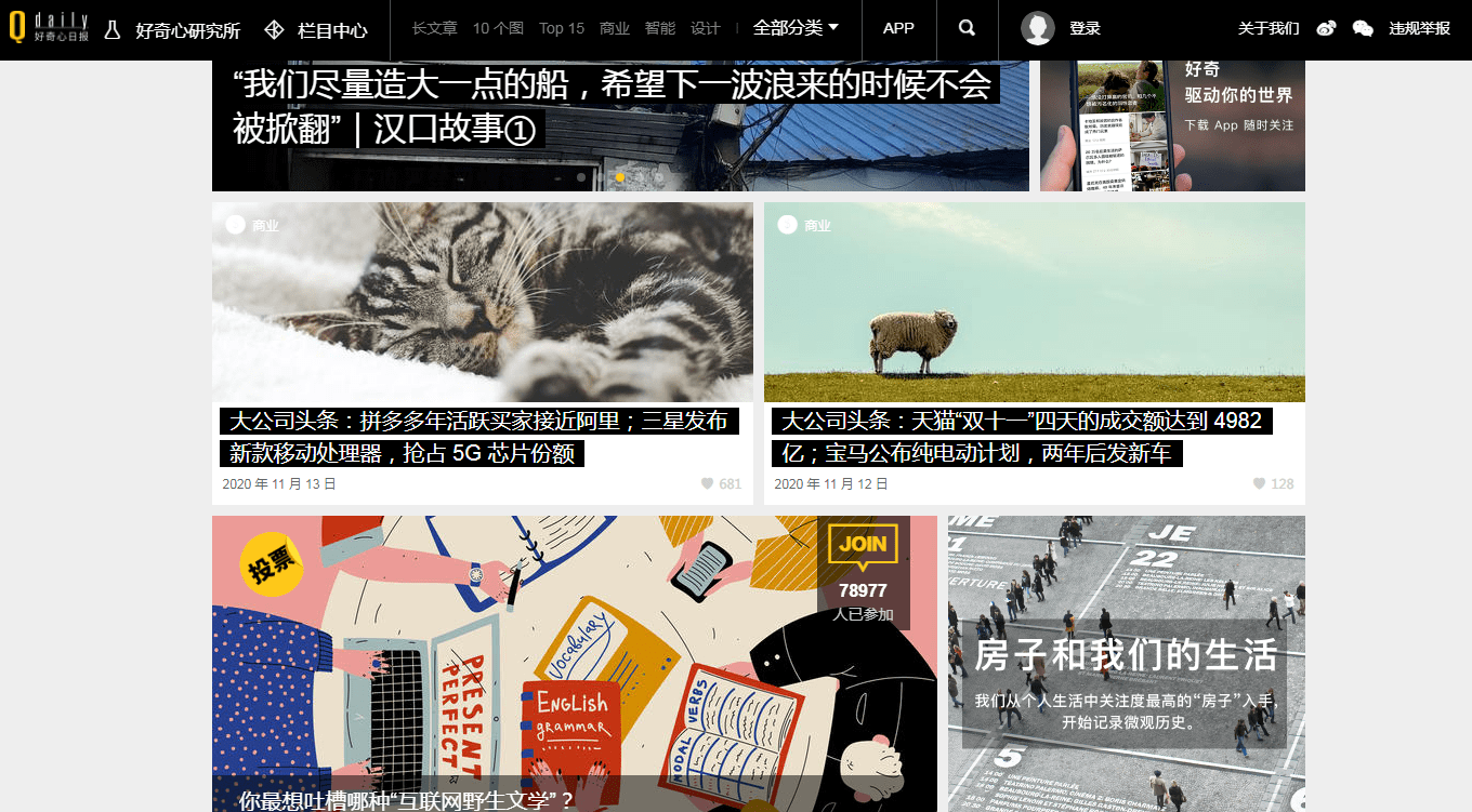 尊龙人生就是博游戏登录2021精选资讯类网站合集-新媒体运营必备工具！